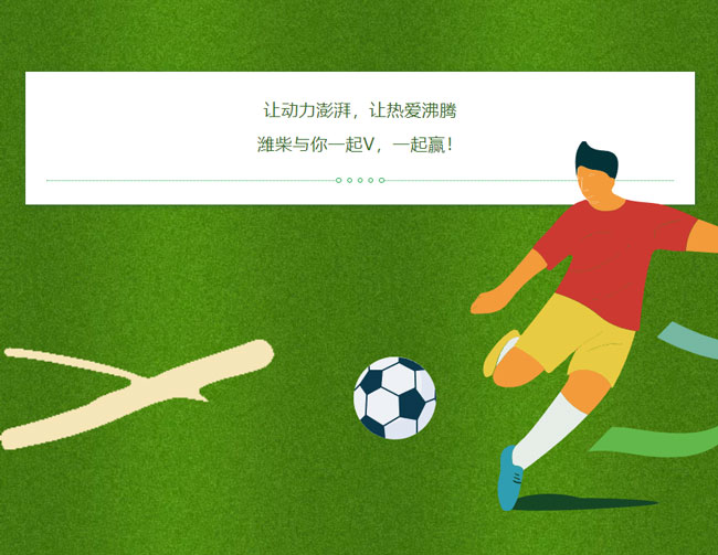 F88·(中国区)官方网站