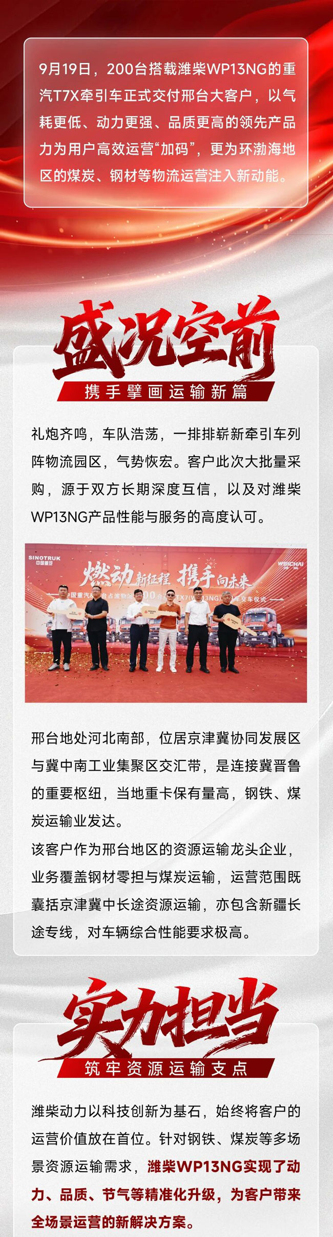 F88·(中国区)官方网站