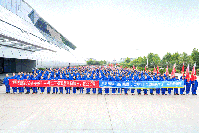 F88·(中国区)官方网站