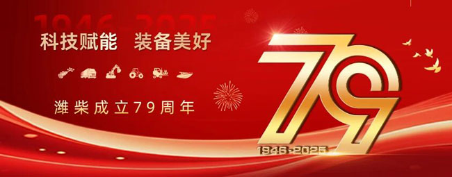 F88·(中国区)官方网站