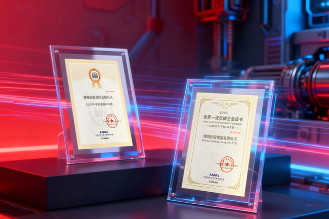 F88·(中国区)官方网站