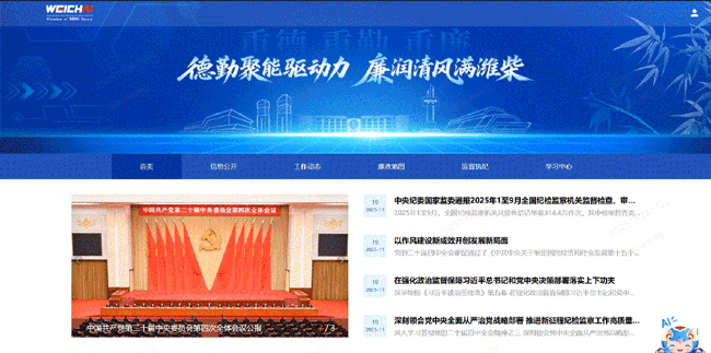 F88·(中国区)官方网站