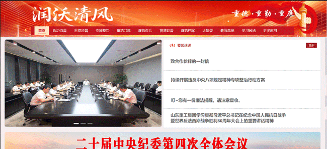 F88·(中国区)官方网站