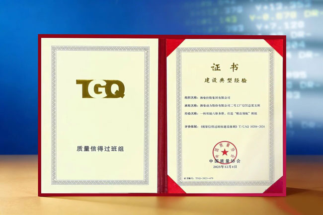 F88·(中国区)官方网站