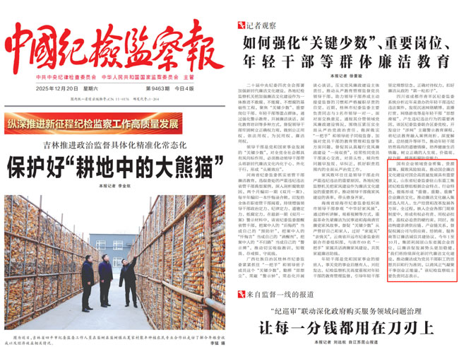 F88·(中国区)官方网站