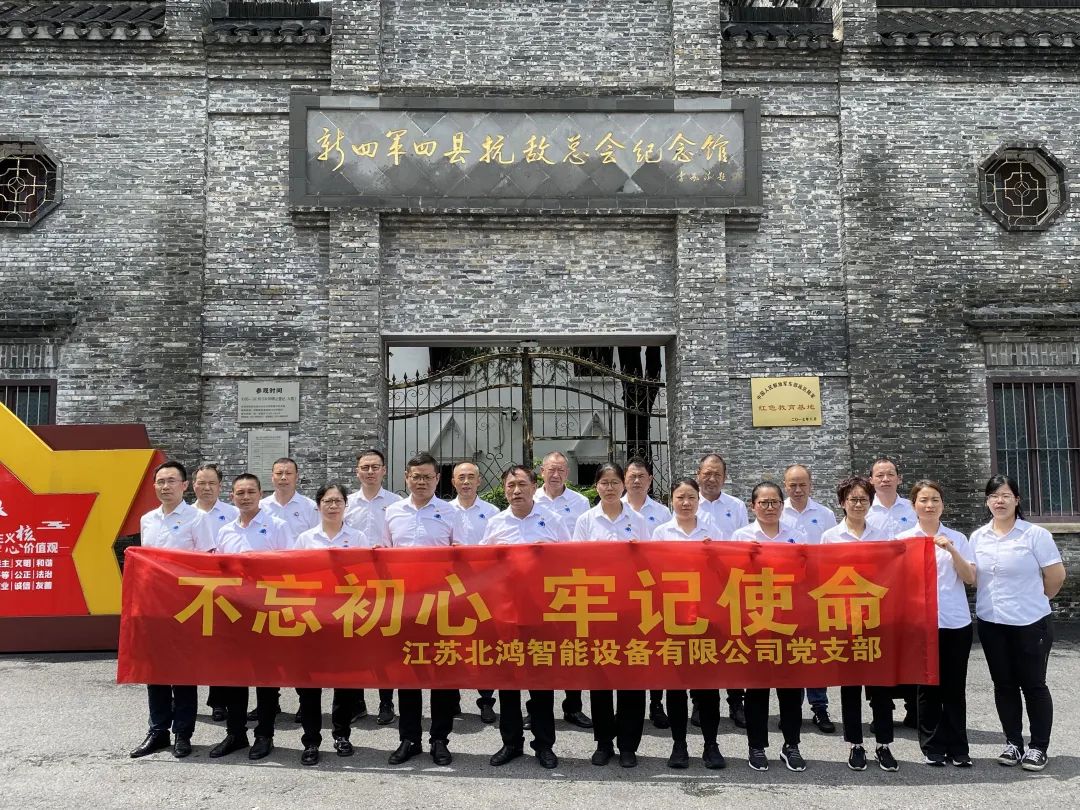0ea0b62b5e644656ed6eb3d4103dc353 bifa·必发集团(中国)唯一官方网站