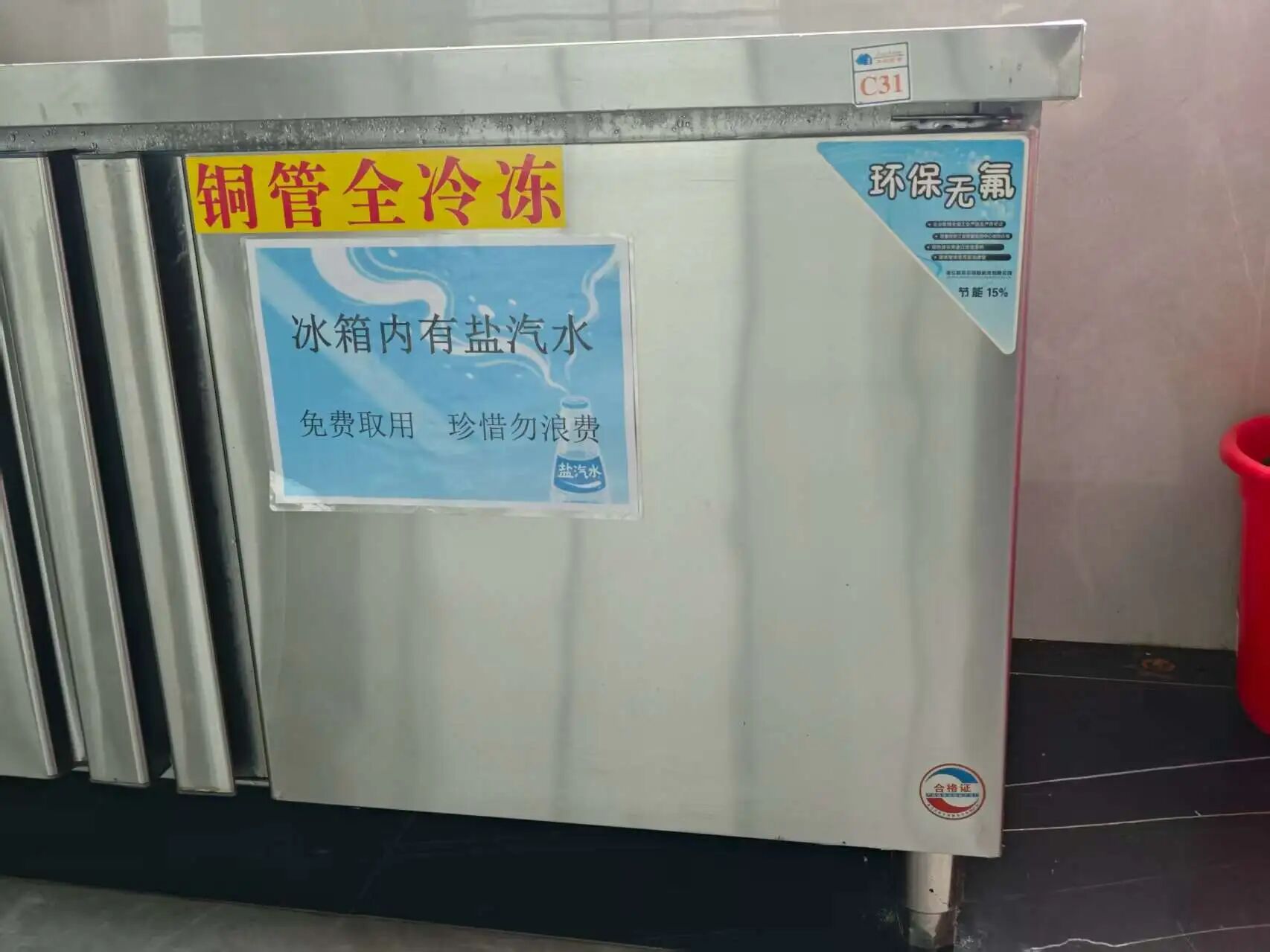 bifa·必发集团(中国)唯一官方网站