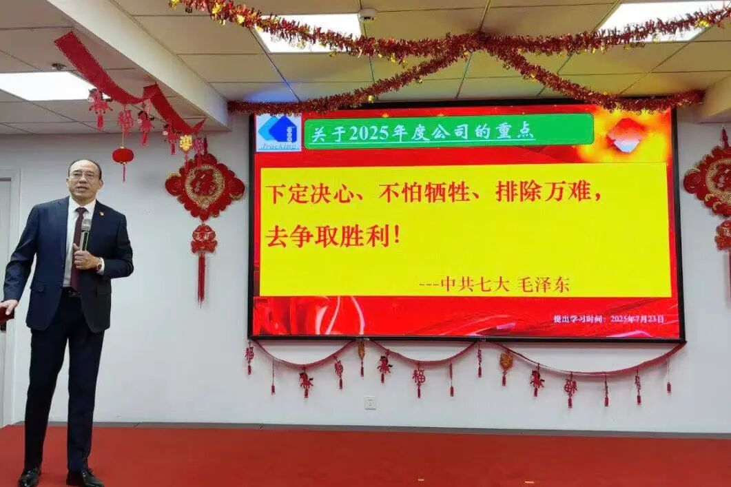 bifa·必发集团(中国)唯一官方网站