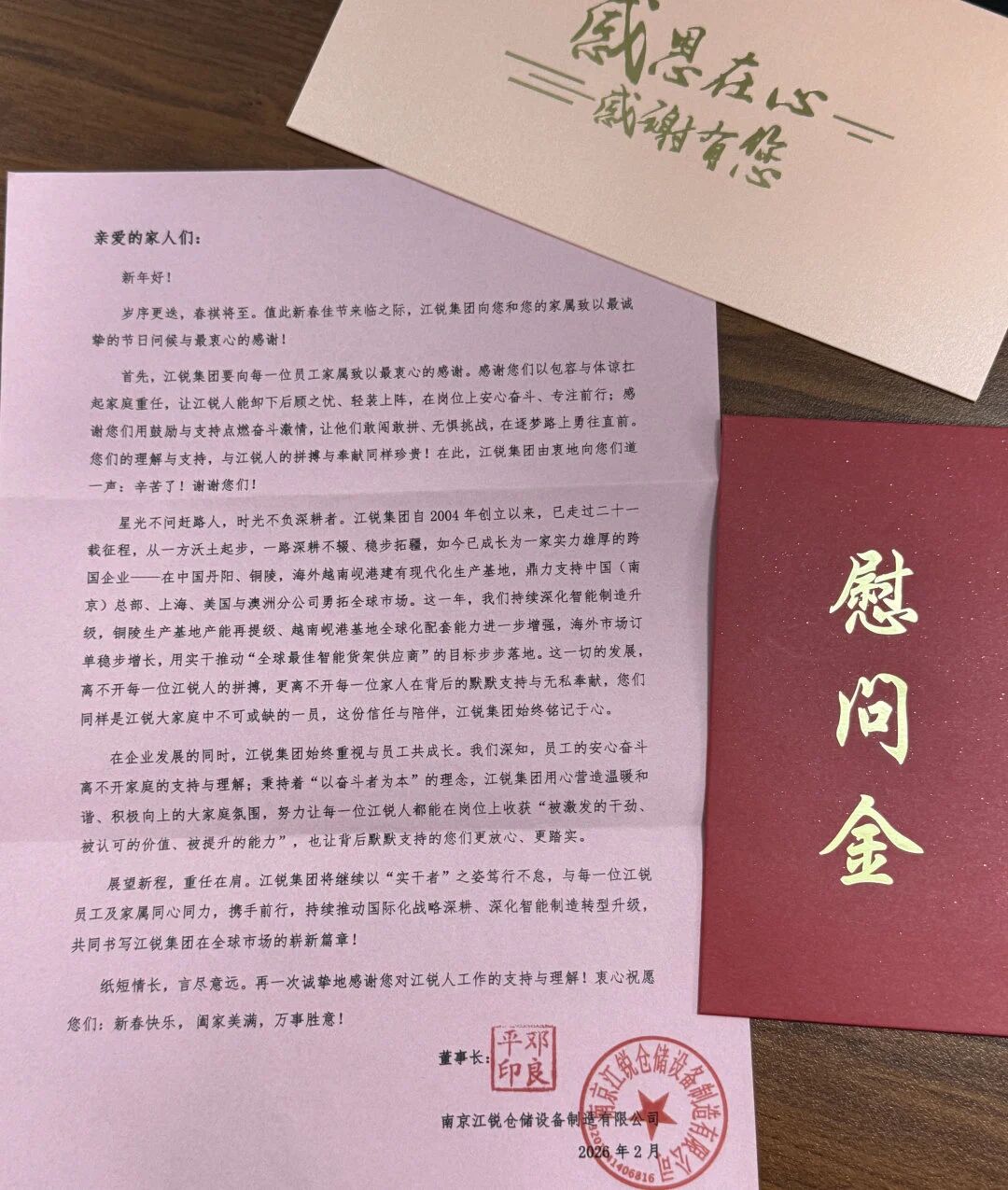 bifa·必发集团(中国)唯一官方网站