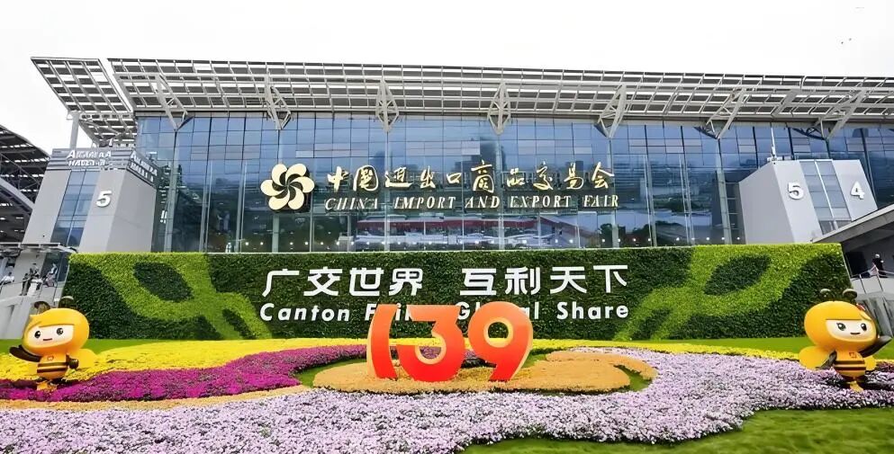 bifa·必发集团(中国)唯一官方网站