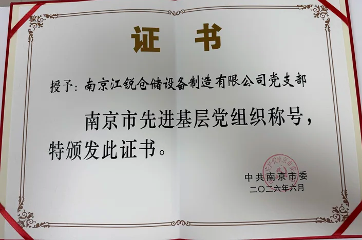 bifa·必发集团(中国)唯一官方网站