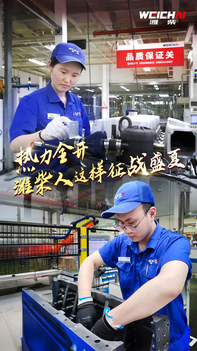 F88·(中国区)官方网站