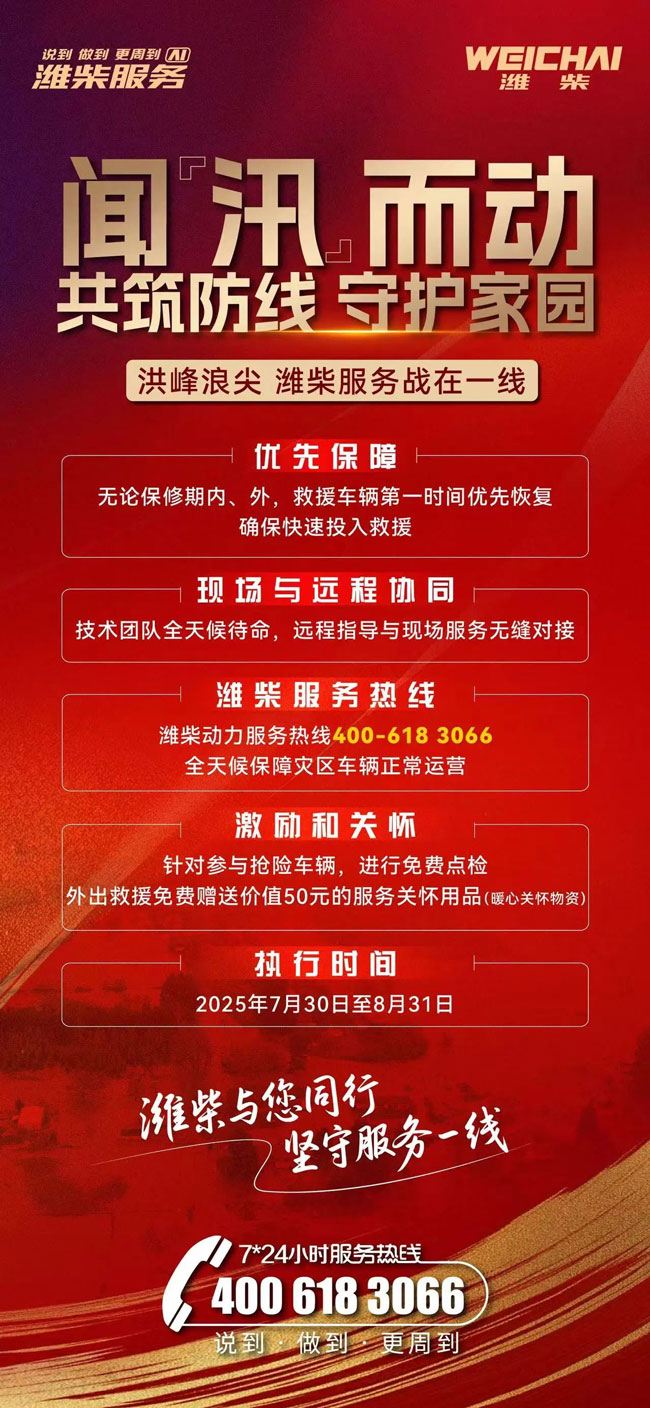 F88·(中国区)官方网站