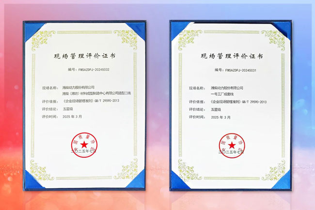 F88·(中国区)官方网站