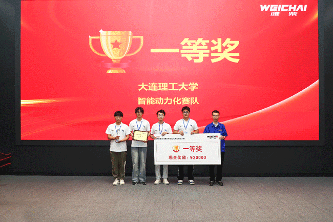 F88·(中国区)官方网站